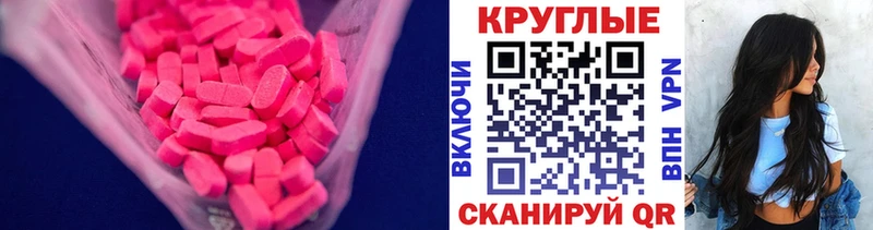 ЭКСТАЗИ TESLA  Буйнакск 