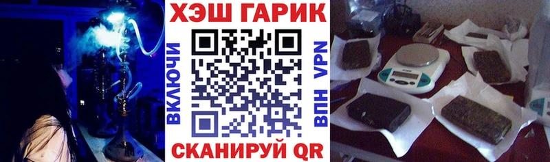 закладки  Буйнакск  ГАШИШ VHQ 