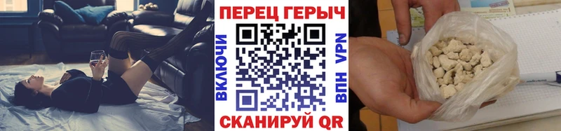 купить наркоту  KRAKEN tor  Героин гречка  Буйнакск 
