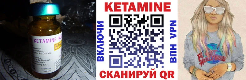 КЕТАМИН ketamine где купить наркоту Буйнакск