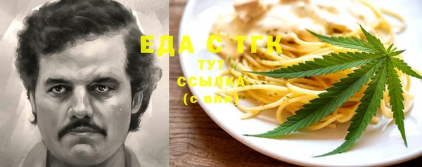 стафф Армянск