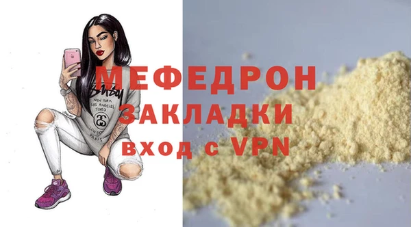 сатива Баксан