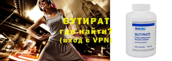 скорость Арсеньев