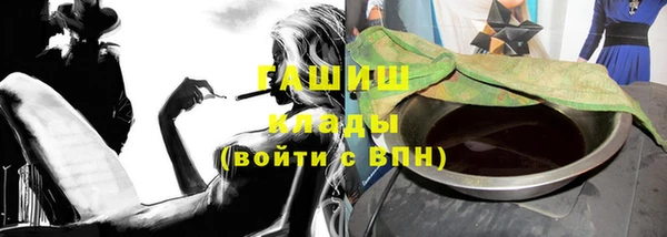 марихуана Аркадак