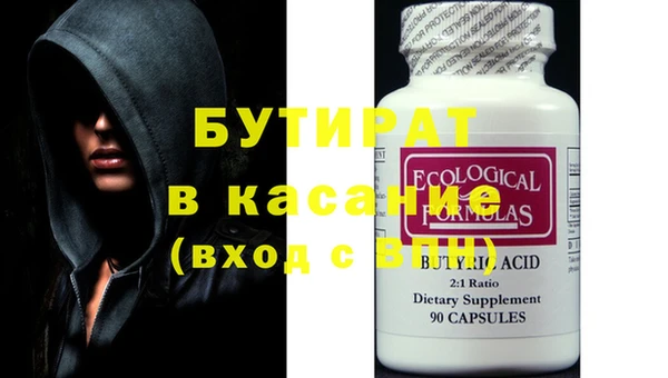 марихуана Аркадак