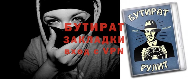 марихуана Аркадак