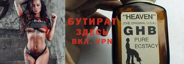 марихуана Аркадак