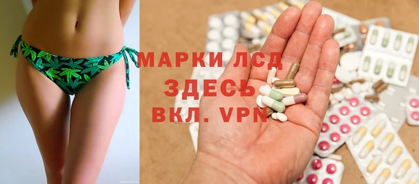 стафф Армянск