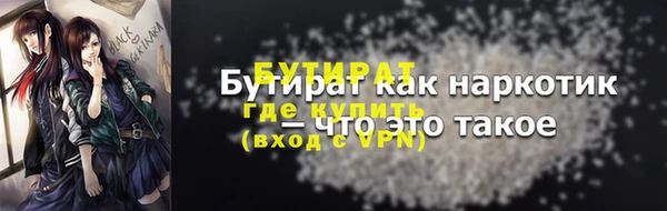 ALPHA PVP Балахна