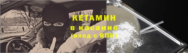 ALPHA PVP Балахна