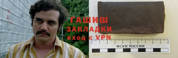 стафф Армянск