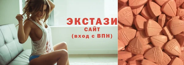 скорость Арсеньев