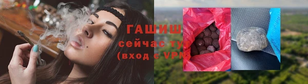 марихуана Аркадак