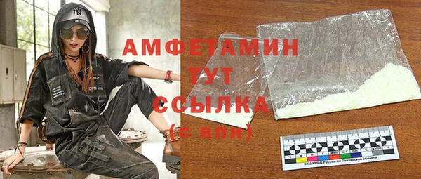 скорость Арсеньев