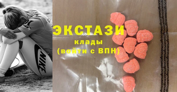 ALPHA PVP Балахна