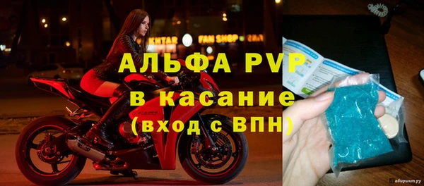 скорость Арсеньев
