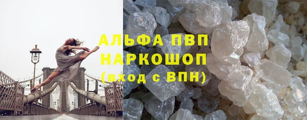 стафф Армянск