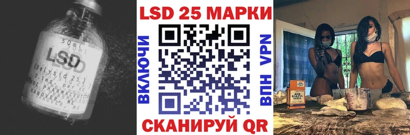LSD-25 экстази кислота  Буйнакск 