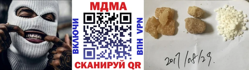 дарнет шоп  Буйнакск  MDMA Molly 