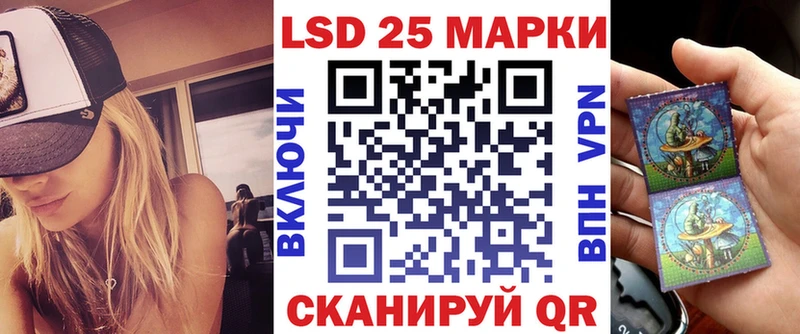 Марки NBOMe 1,8мг  Буйнакск 
