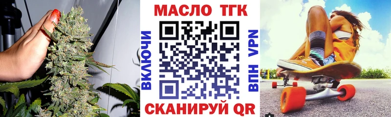закладка  Буйнакск  Дистиллят ТГК вейп с тгк 